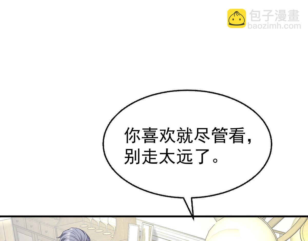 第72话 回老宅(1/4)-第74话