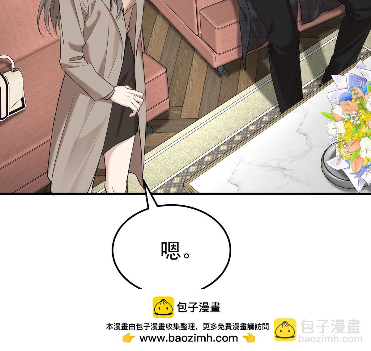 第72话 回老宅(1/4)-第74话