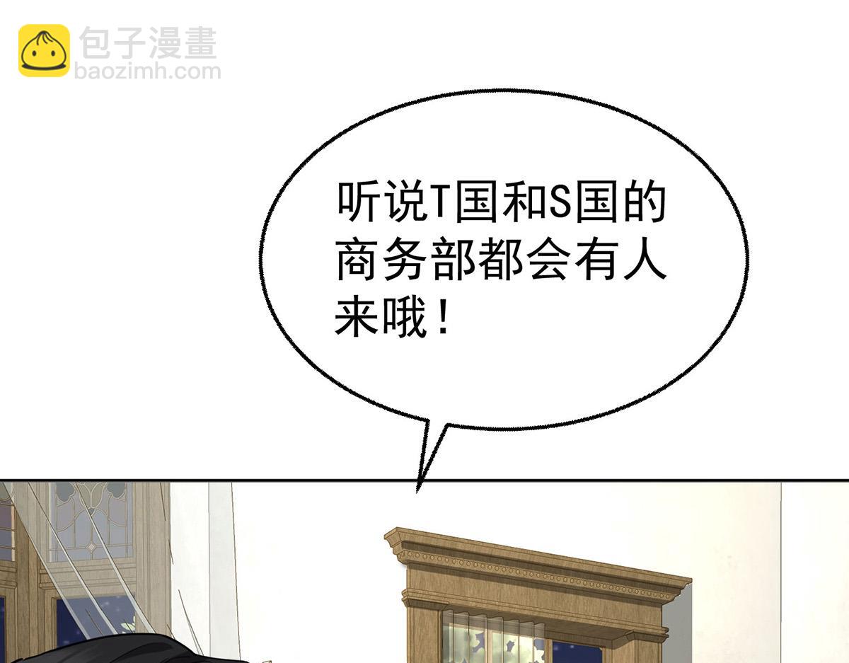 第74话 祸起萧墙(1/4)-第76话