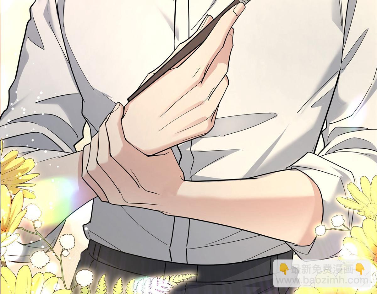 第74话 祸起萧墙(1/4)-第76话