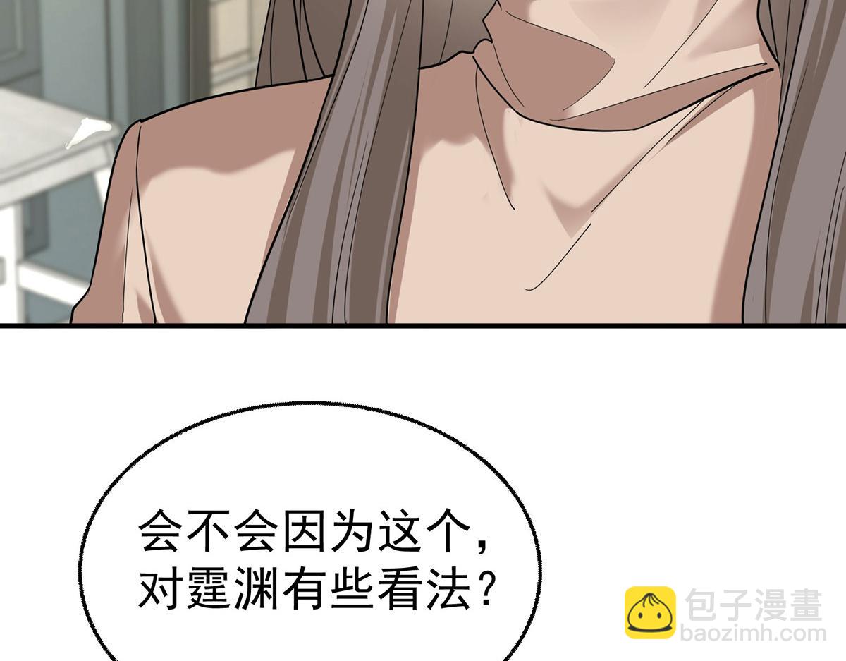 第74话 祸起萧墙(1/4)-第76话