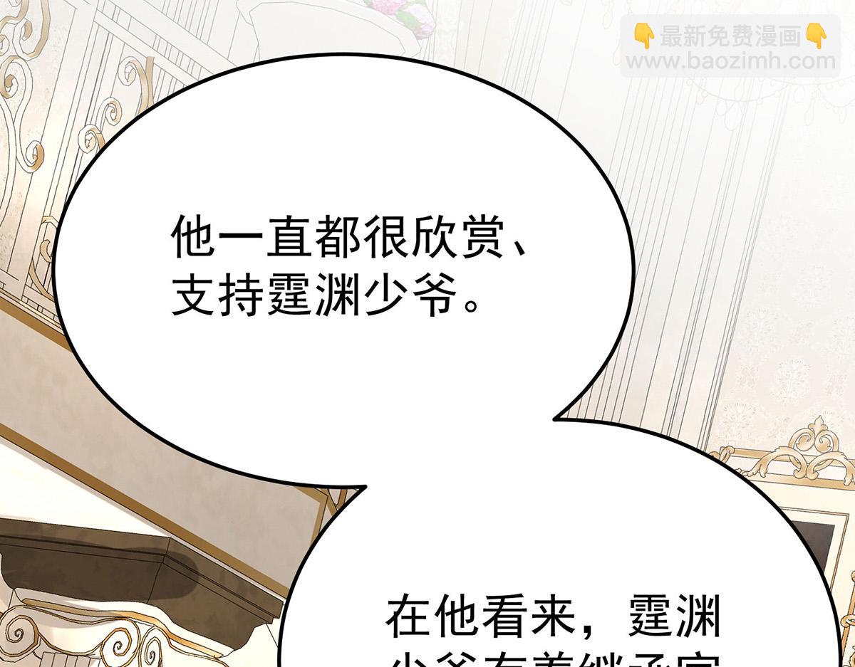 第74话 祸起萧墙(1/4)-第76话