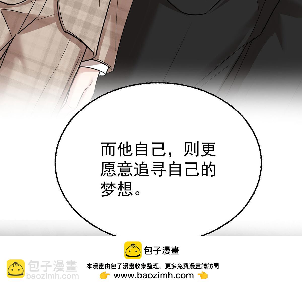 第74话 祸起萧墙(1/4)-第76话