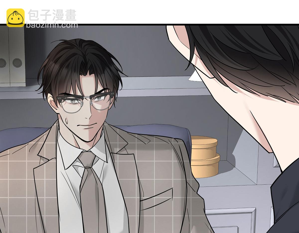 第76话 漏水(1/5)-第78话