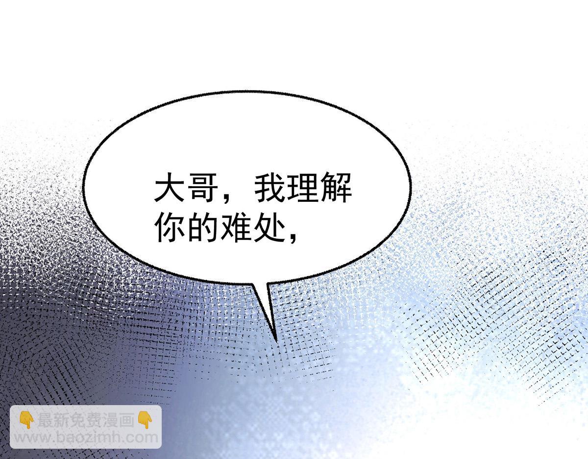 第76话 漏水(1/5)-第78话