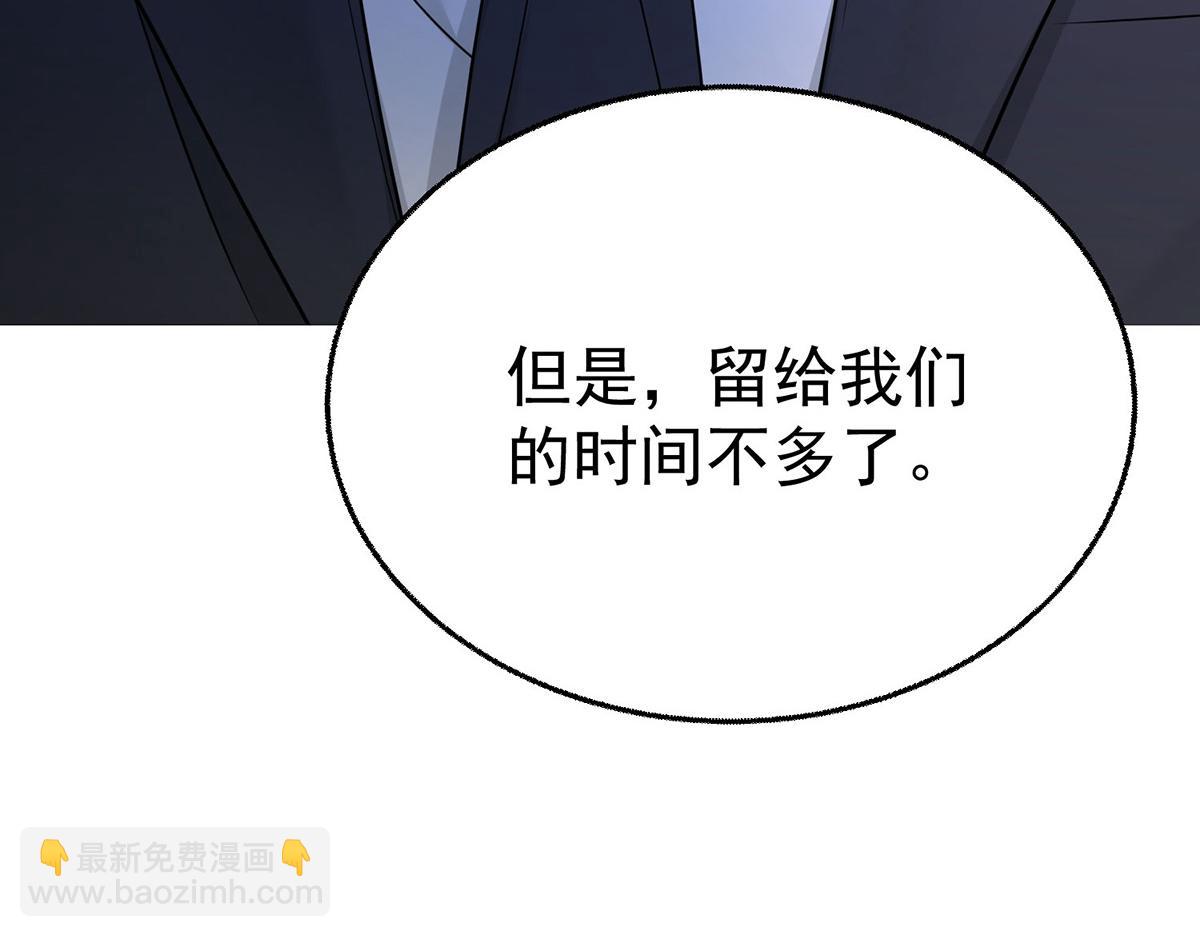 第76话 漏水(1/5)-第78话