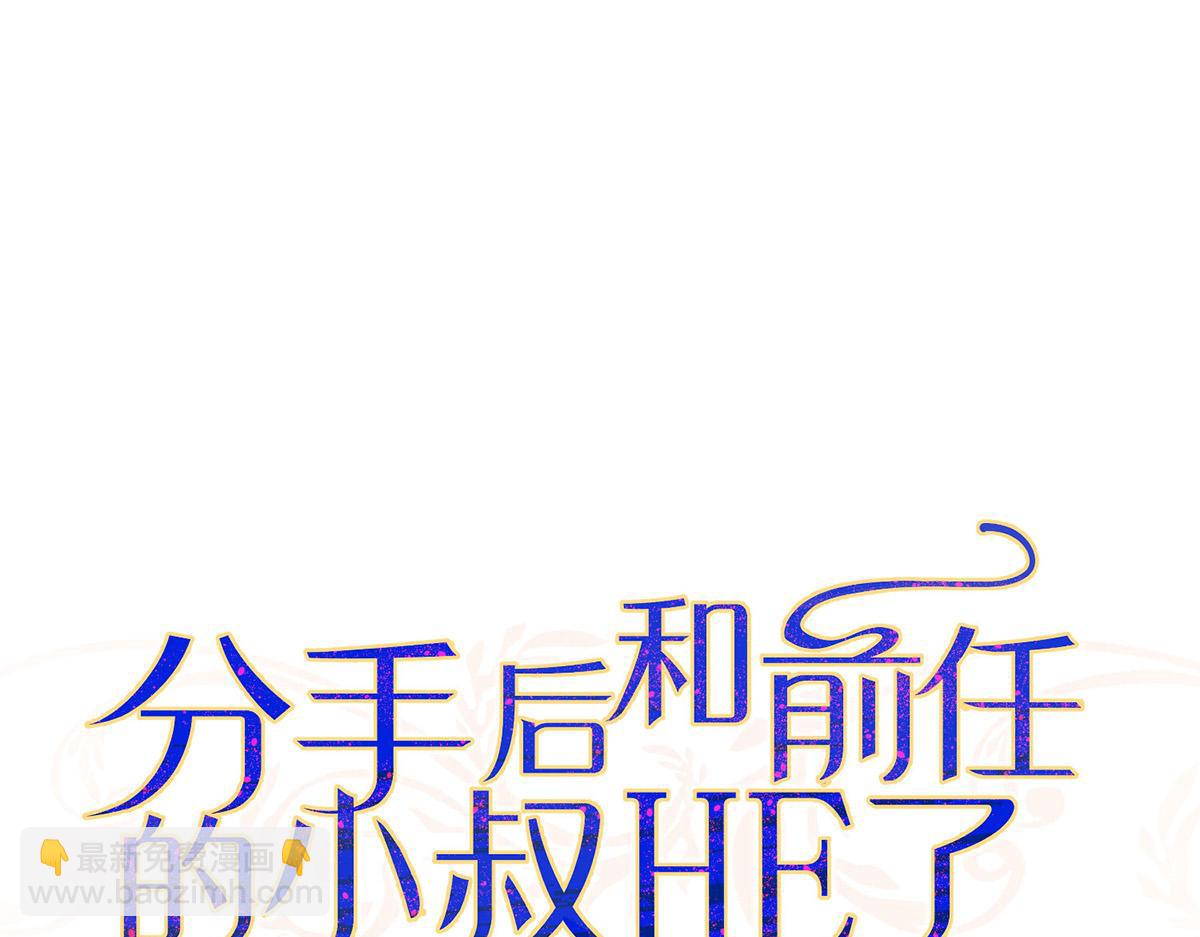 第76话 漏水(1/5)-第78话