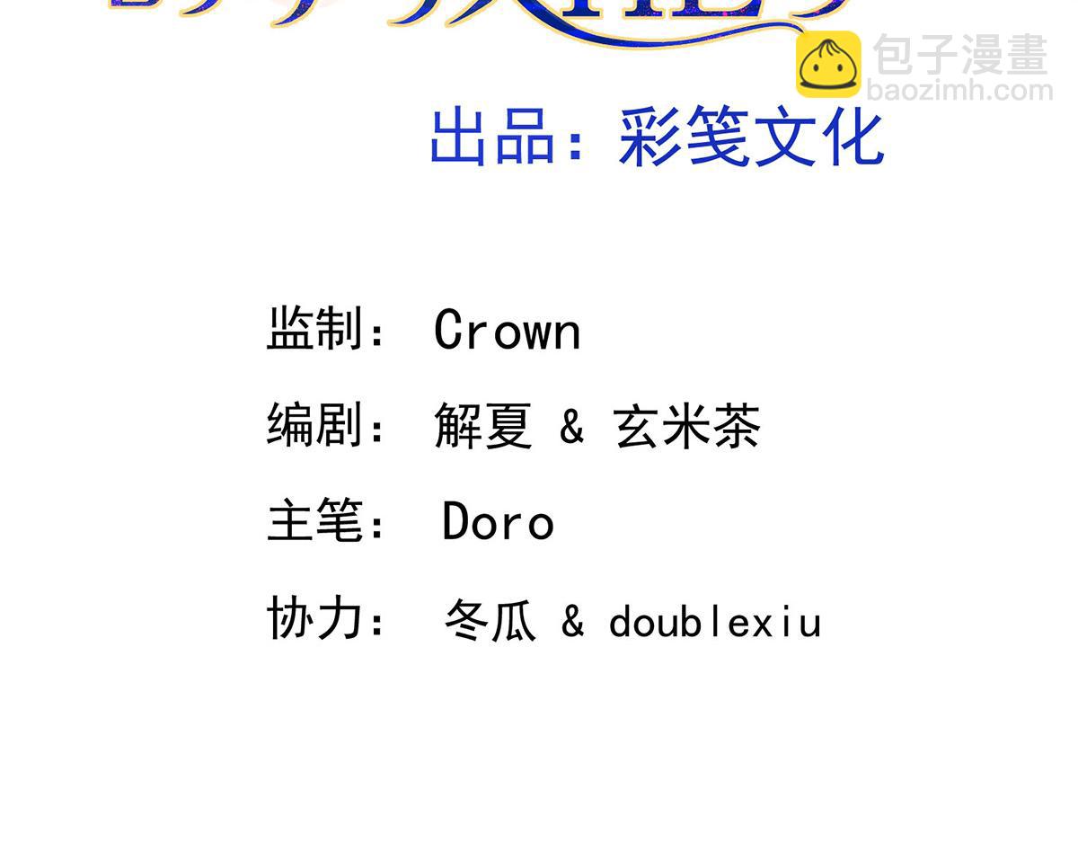 第76话 漏水(1/5)-第78话