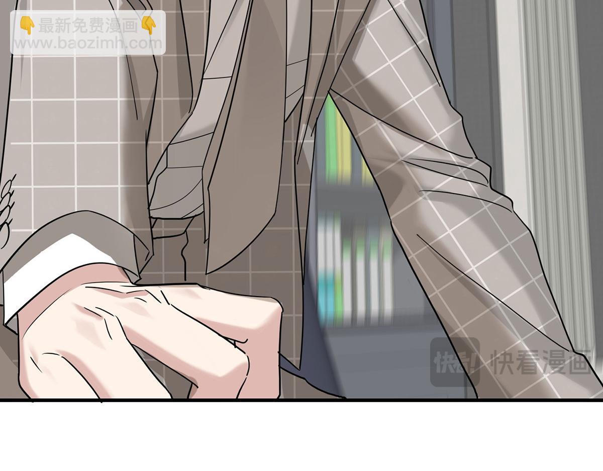 第76话 漏水(1/5)-第78话