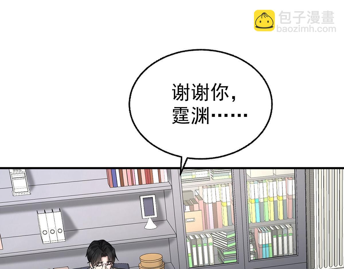 第76话 漏水(1/5)-第78话