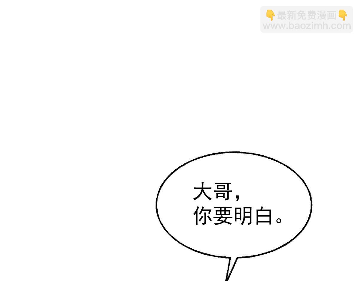 第76话 漏水(1/5)-第78话