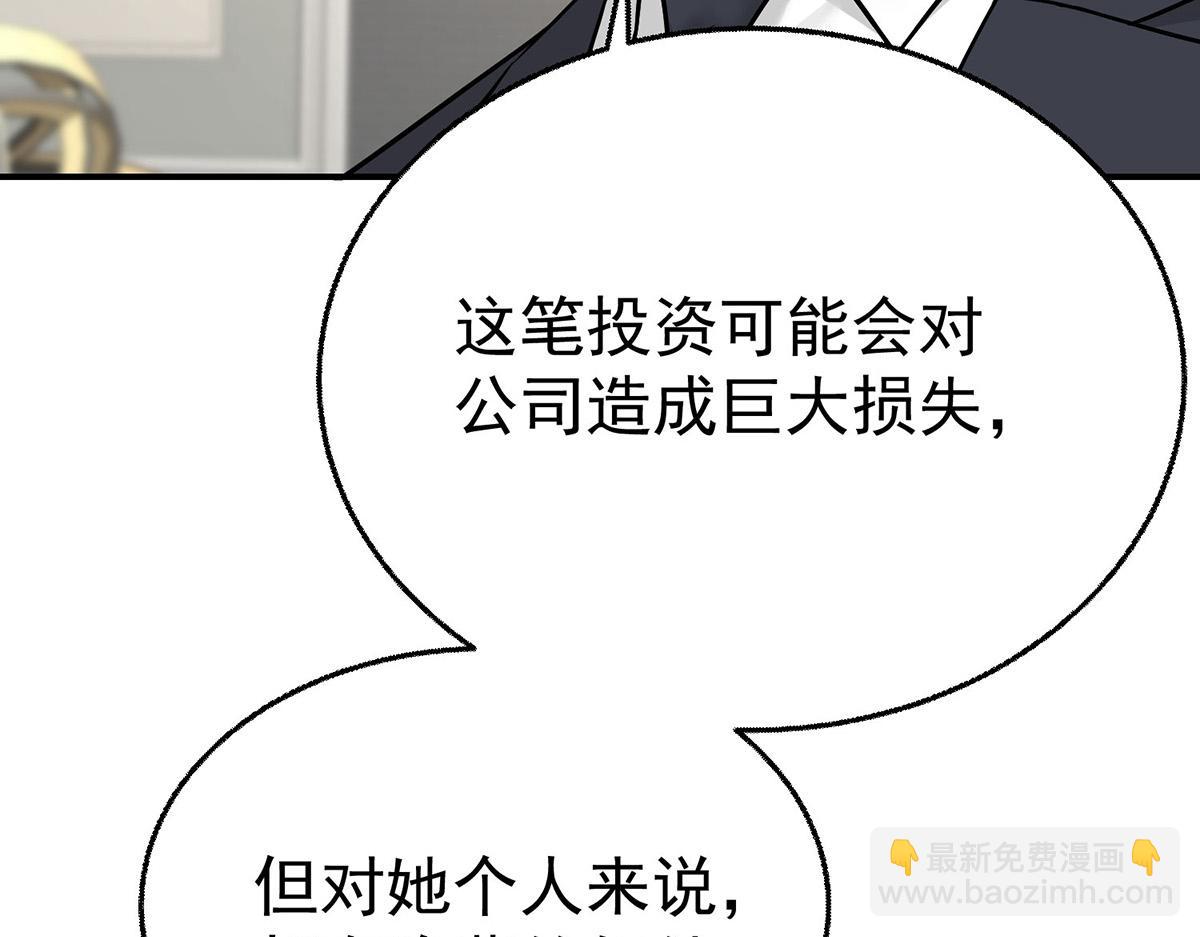 第76话 漏水(1/5)-第78话