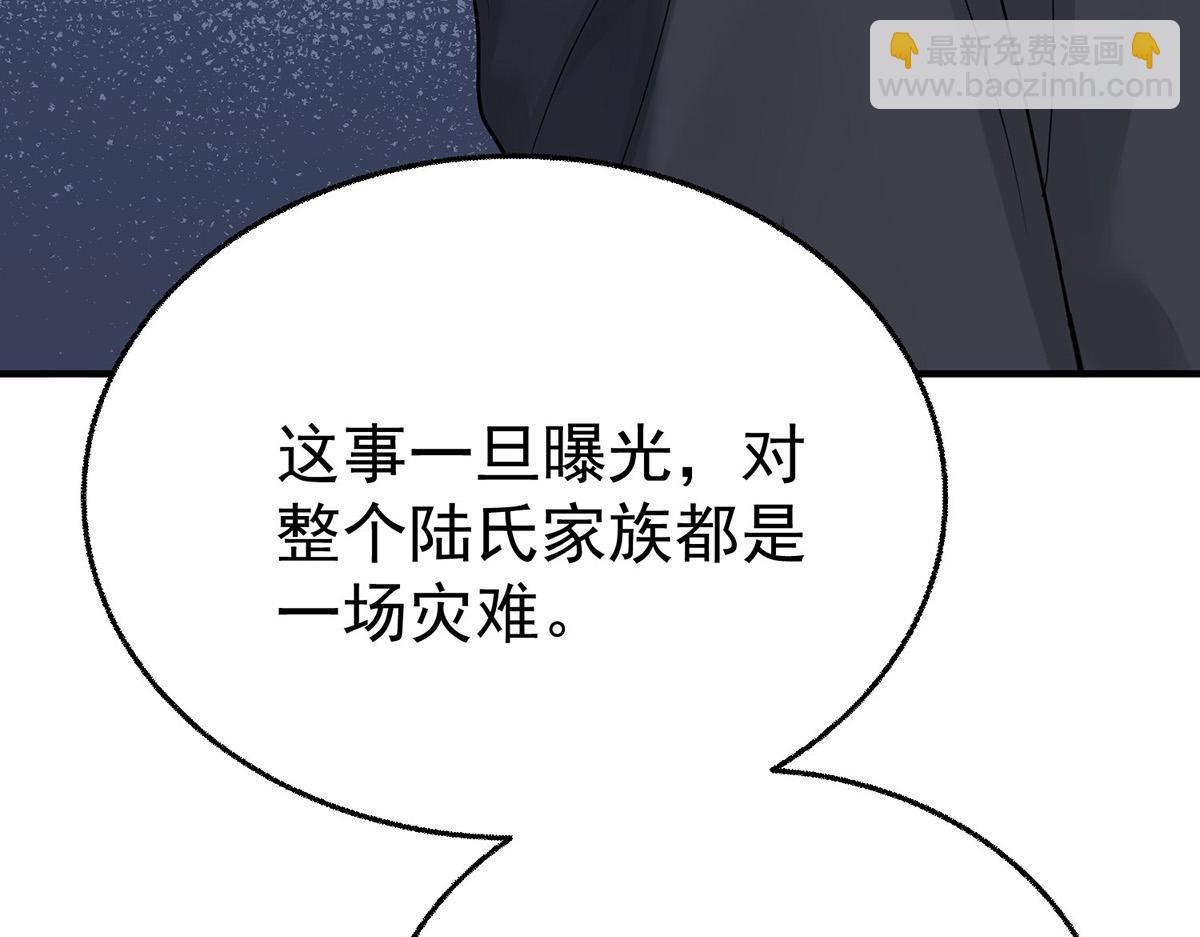 第76话 漏水(1/5)-第78话