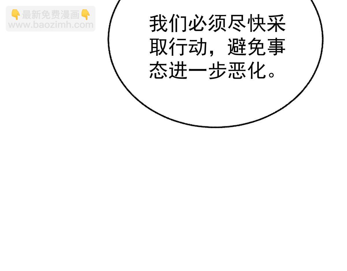 第76话 漏水(1/5)-第78话