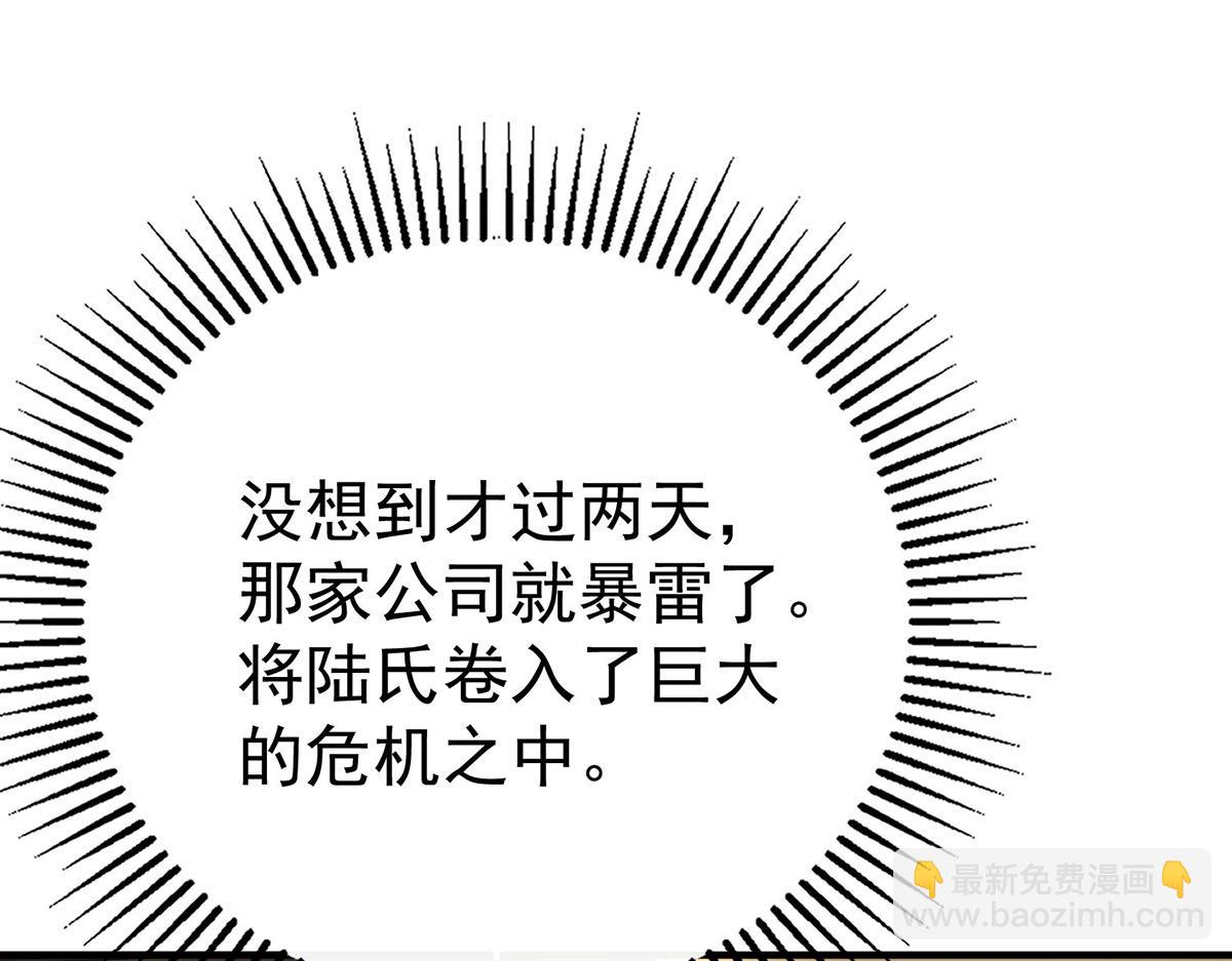 第76话 漏水(1/5)-第78话