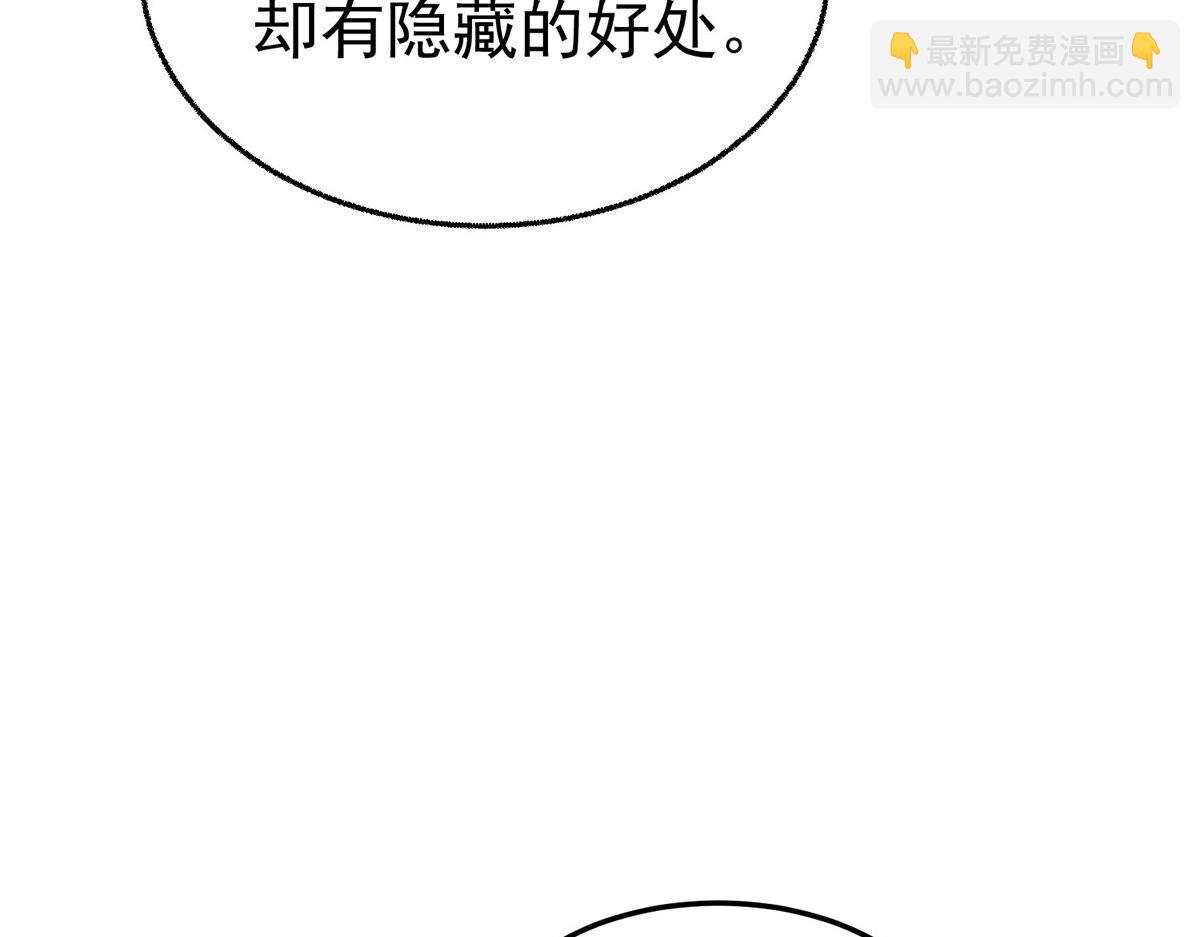 第76话 漏水(1/5)-第78话