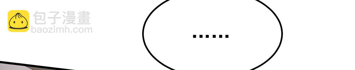 第76话 漏水(1/5)-第78话