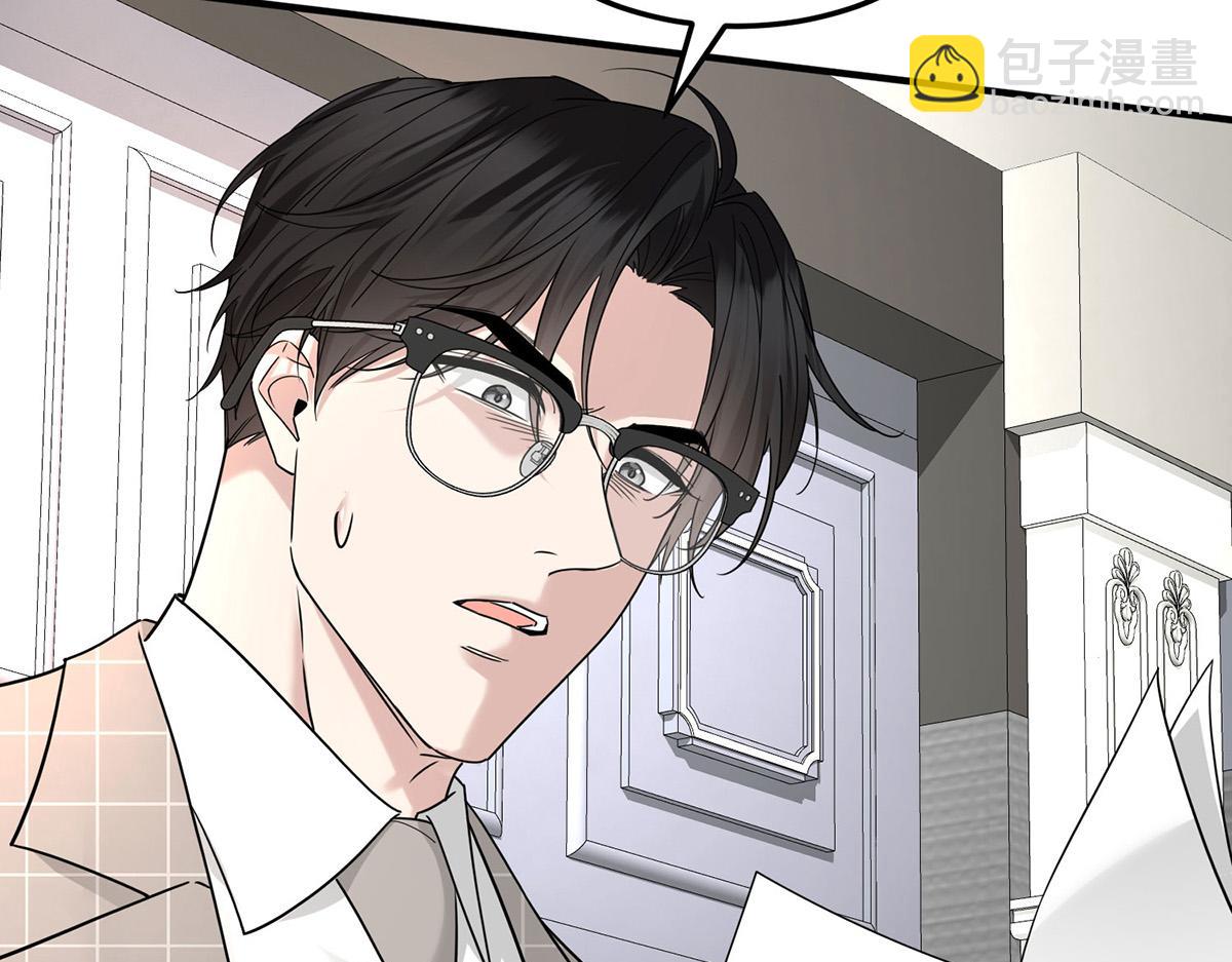 第76话 漏水(1/5)-第78话