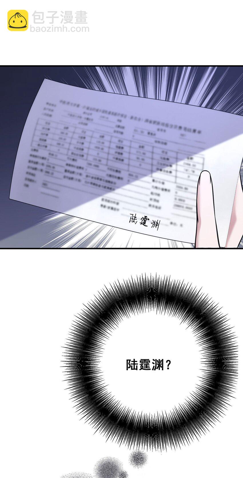 第7话 到底想怎样？(1/2)-第8话