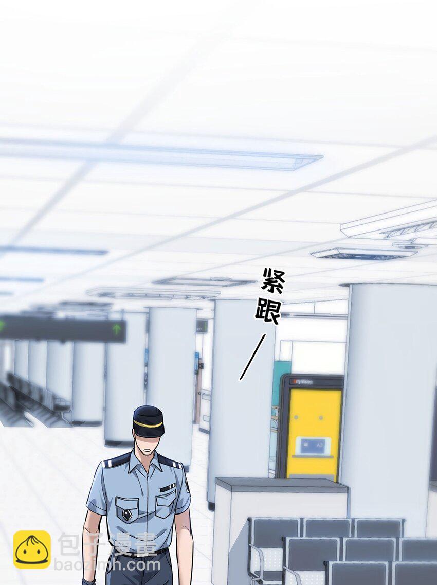 第7话 到底想怎样？(1/2)-第8话