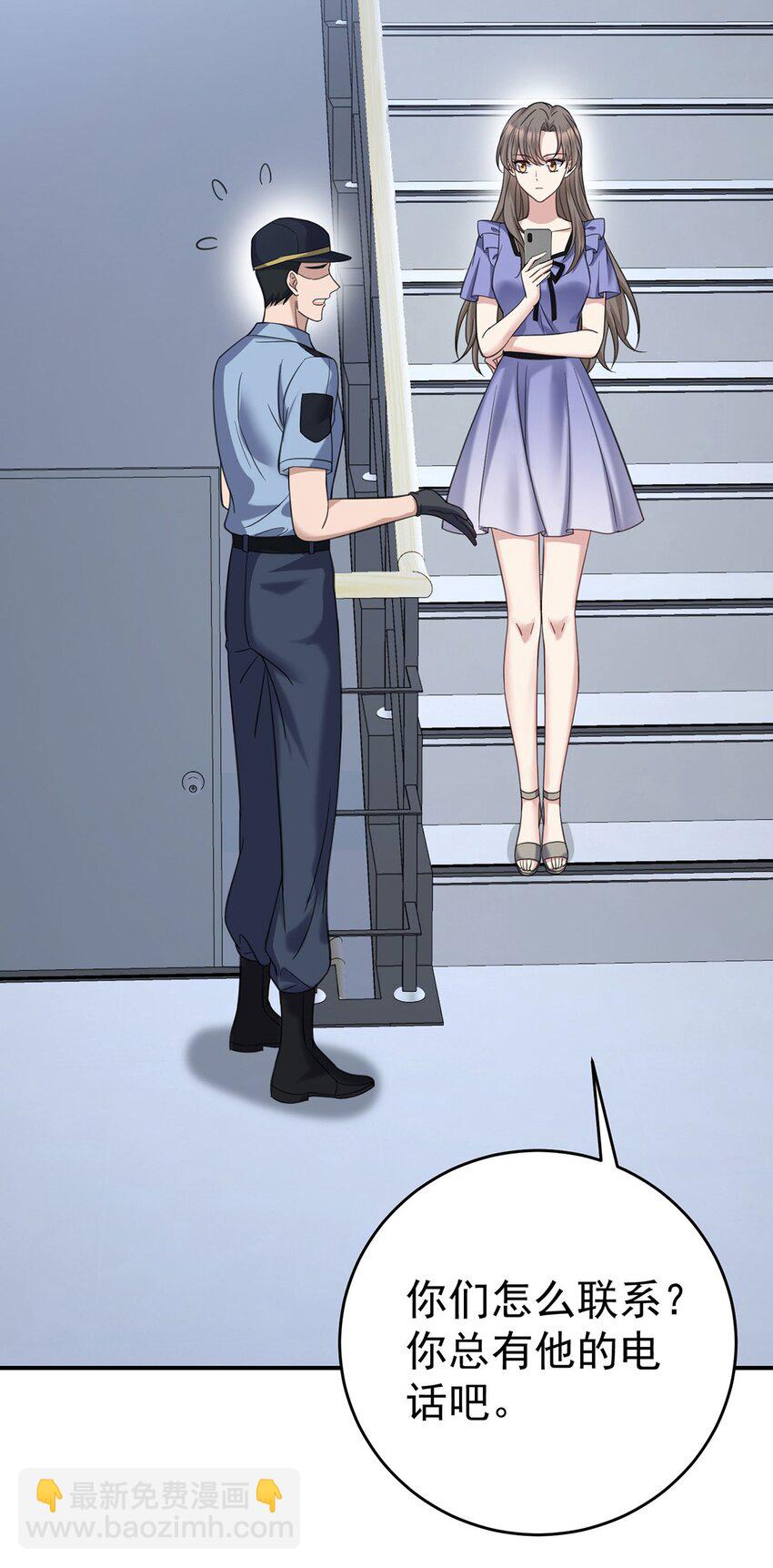 第7话 到底想怎样？(1/2)-第8话