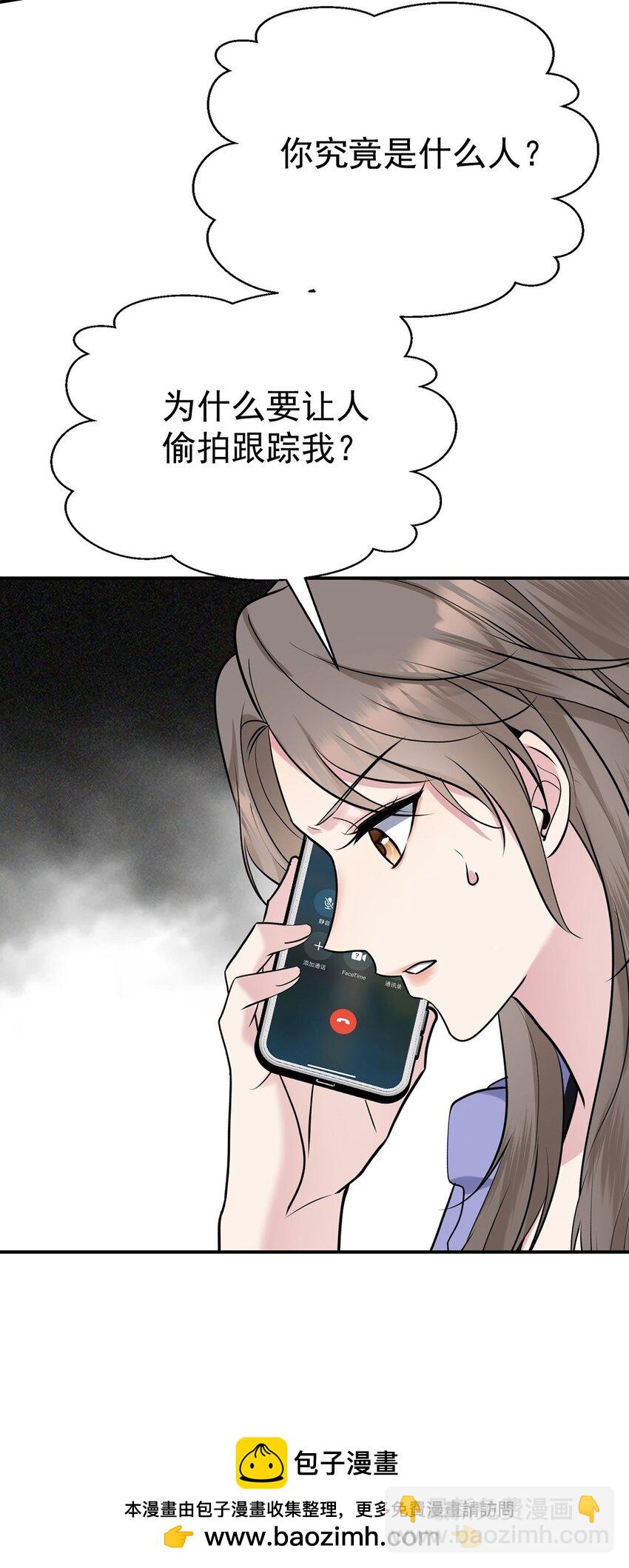 第7话 到底想怎样？(1/2)-第8话