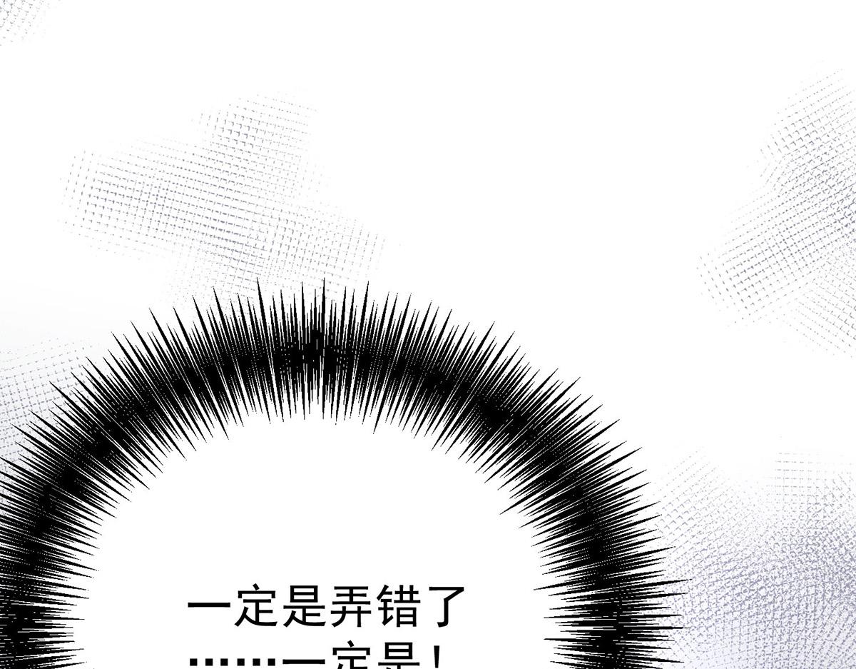 第78话 一个都不会放过(1/5)-第80话