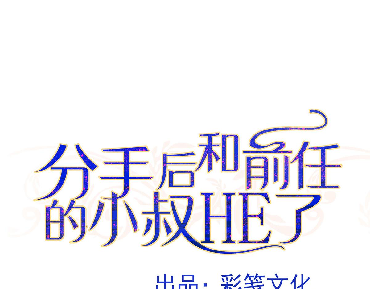 第78话 一个都不会放过(1/5)-第80话