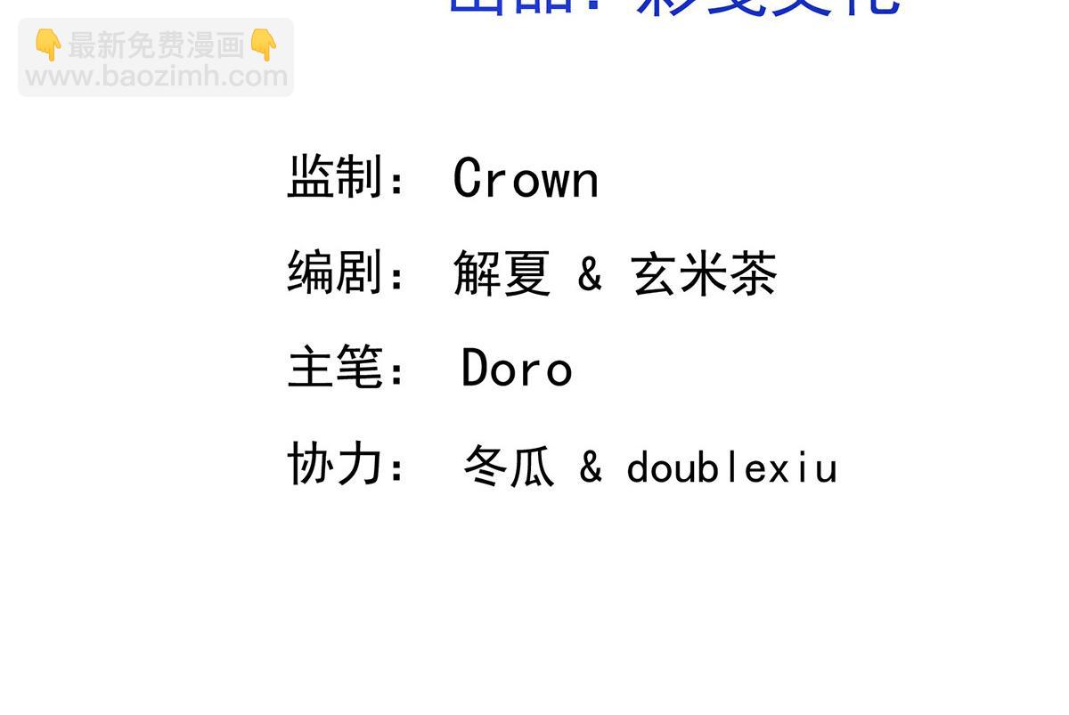 第78话 一个都不会放过(1/5)-第80话