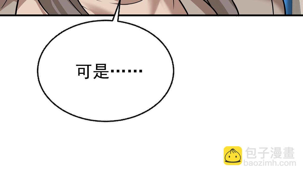 第78话 一个都不会放过(1/5)-第80话