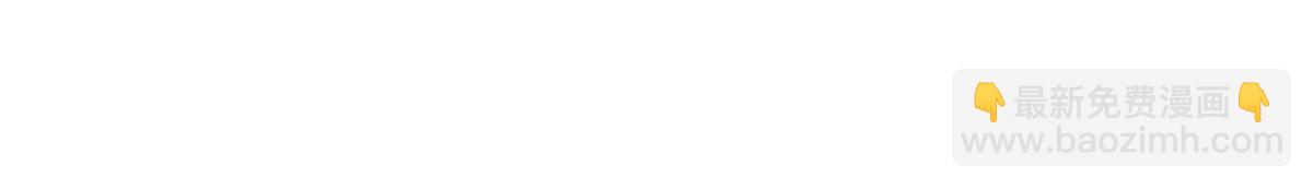 第78话 一个都不会放过(1/5)-第80话