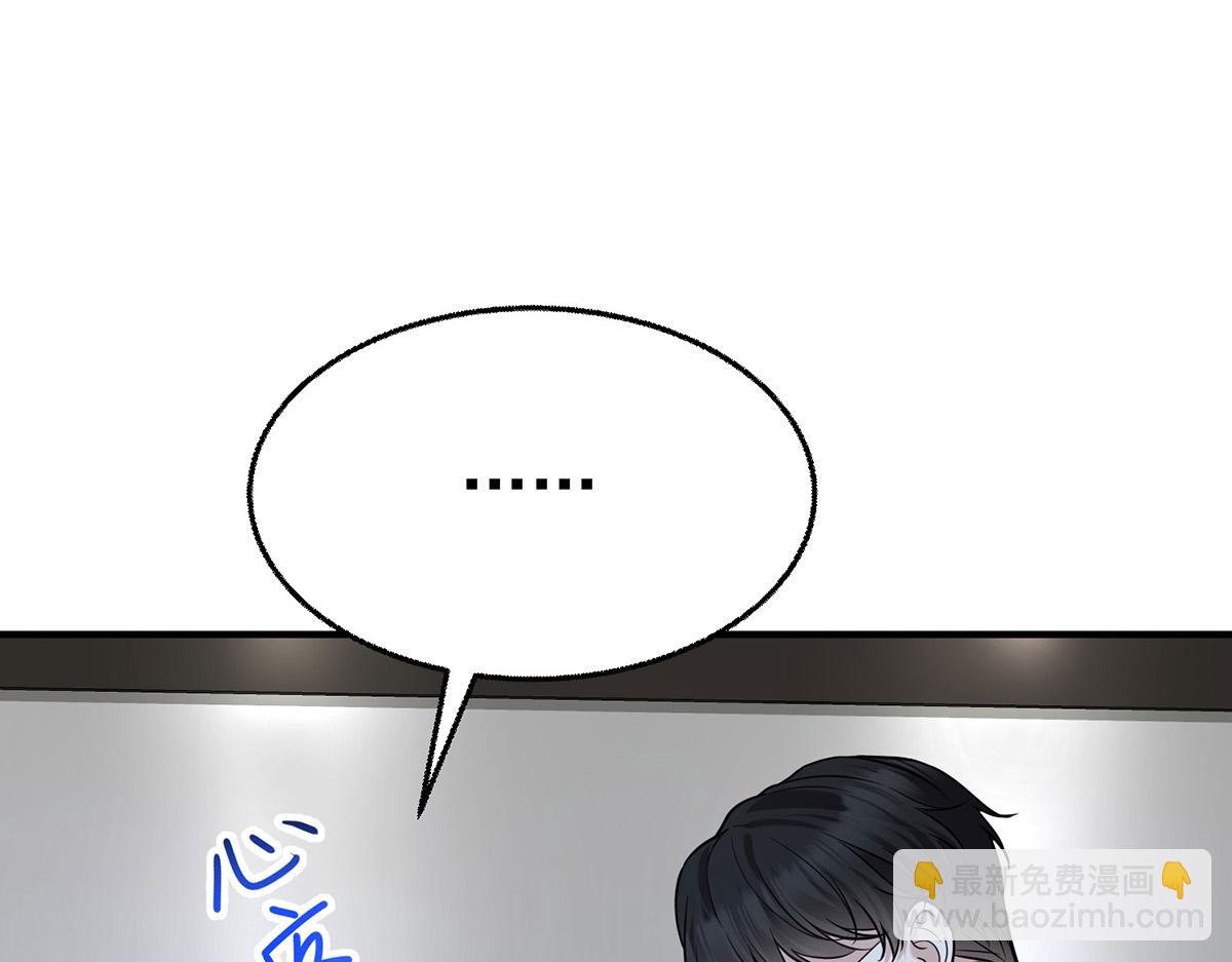 第78话 一个都不会放过(1/5)-第80话