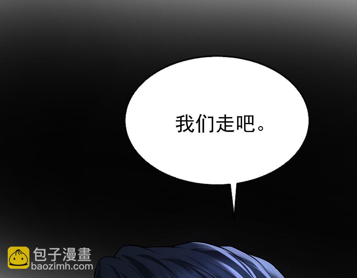 第78话 一个都不会放过(1/5)-第80话