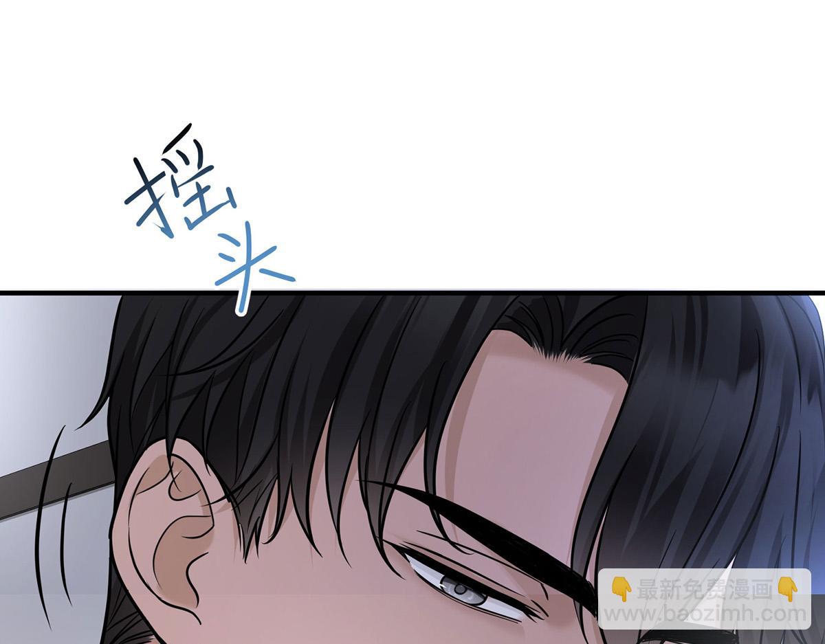 第78话 一个都不会放过(1/5)-第80话