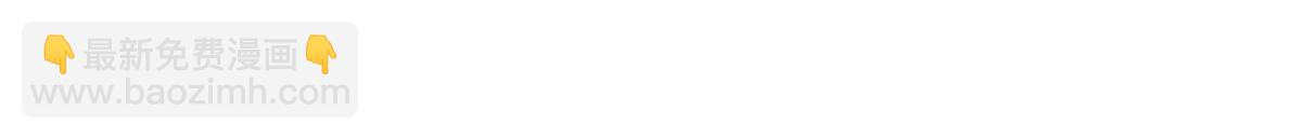 第78话 一个都不会放过(1/5)-第80话