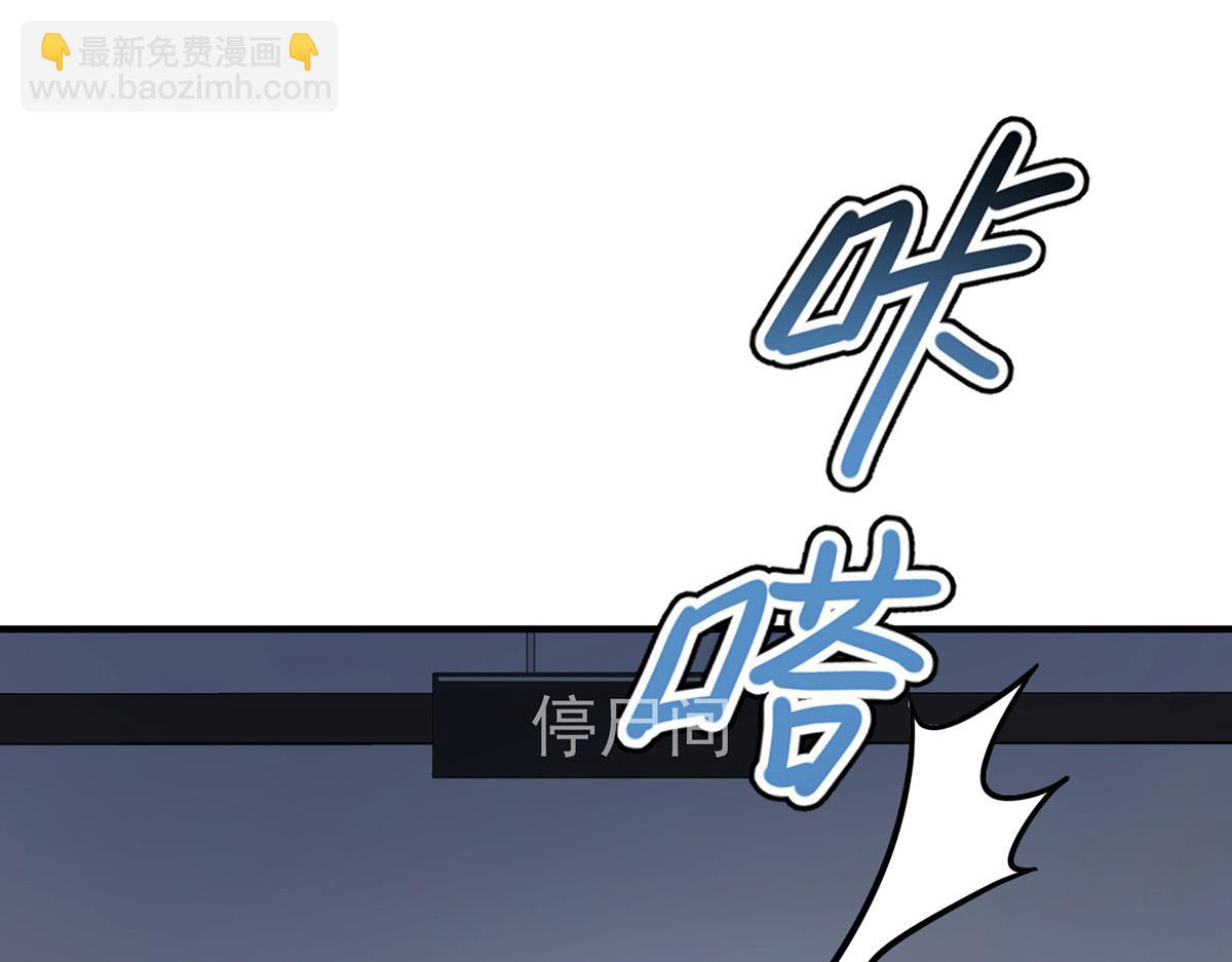 第78话 一个都不会放过(1/5)-第80话