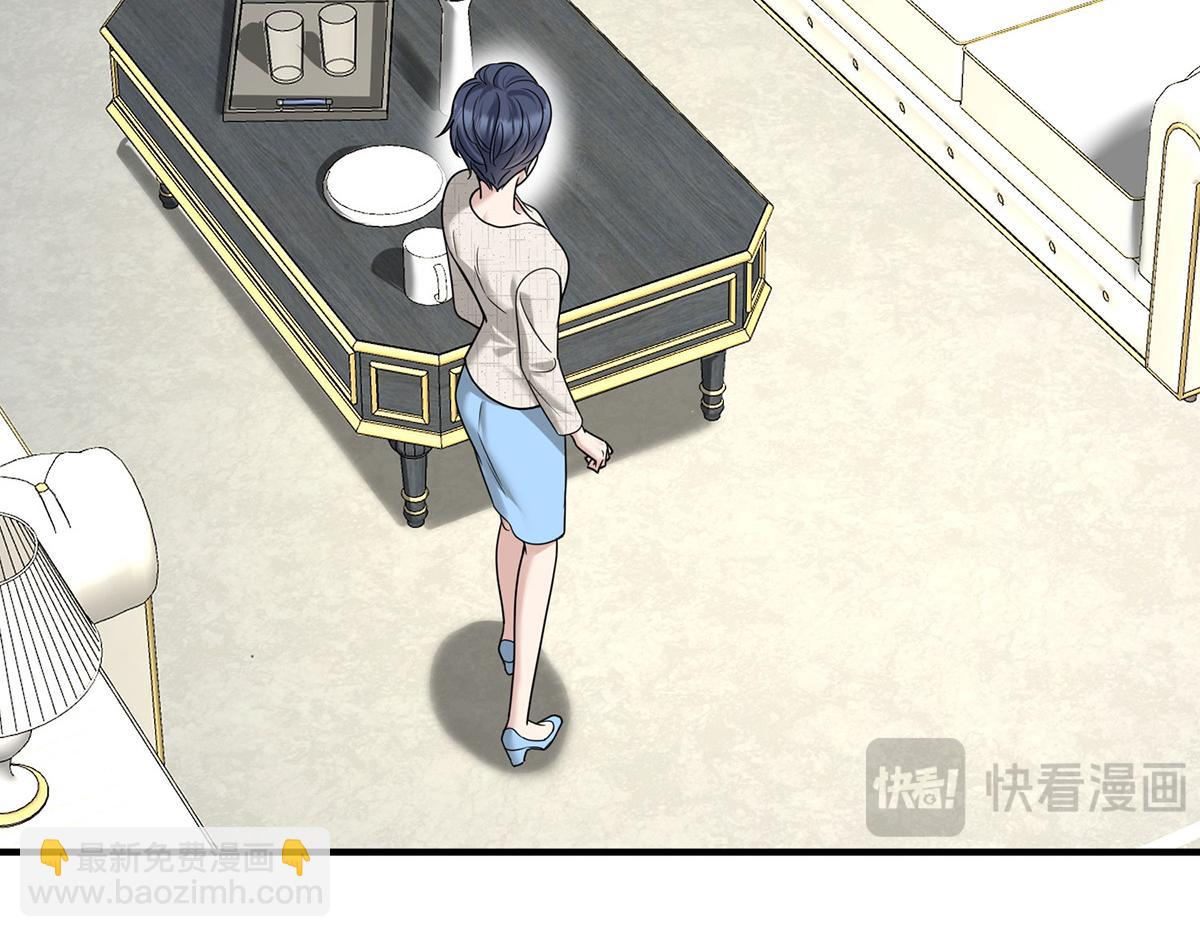 第80话 喜欢就要得到(1/6)-第82话