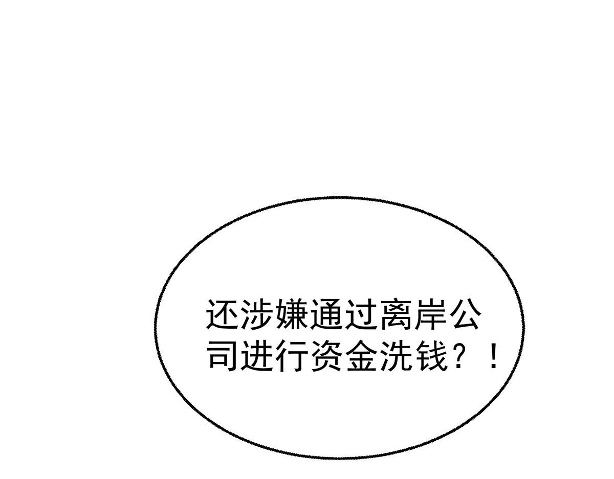 第80话 喜欢就要得到(1/6)-第82话