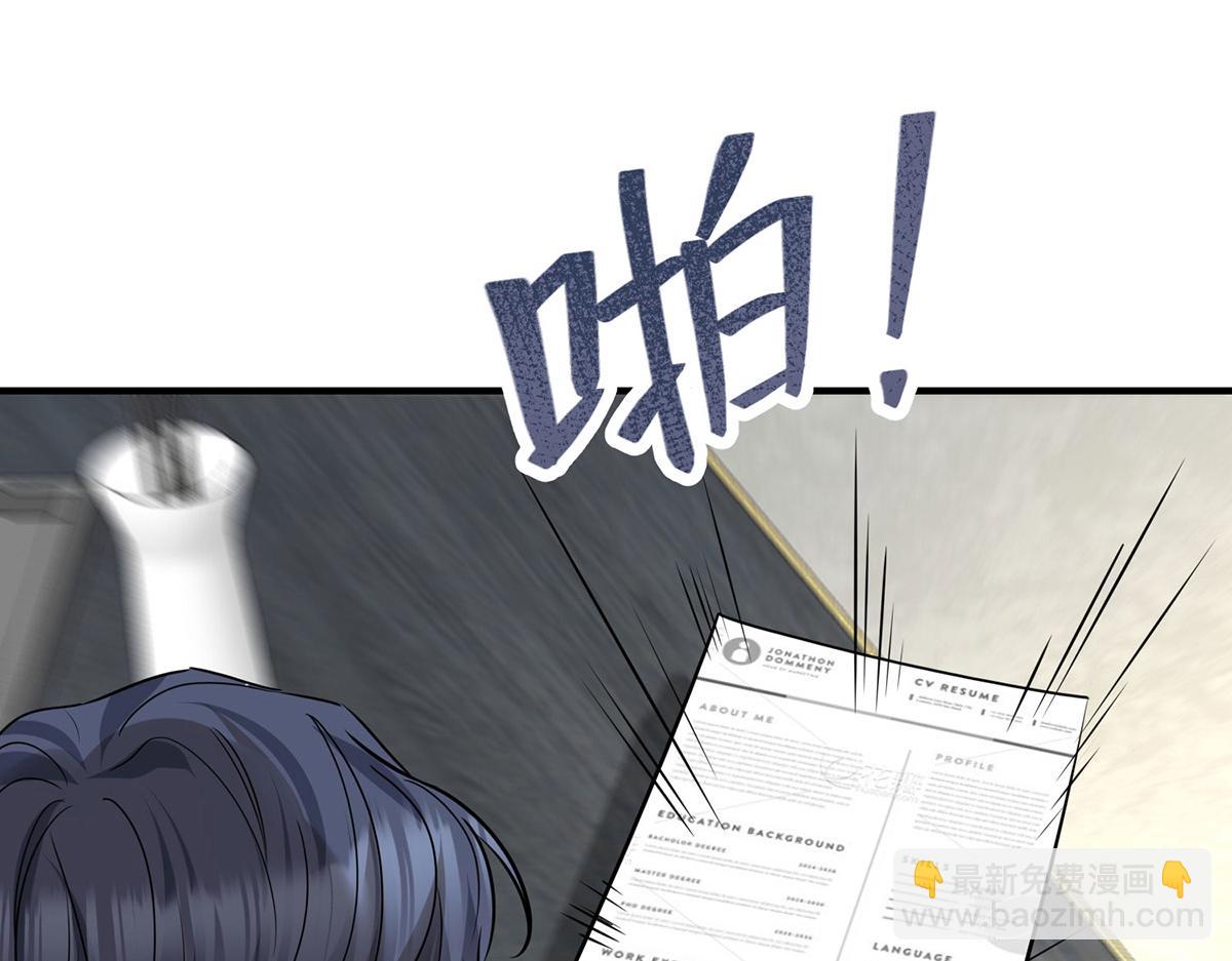 第80话 喜欢就要得到(1/6)-第82话