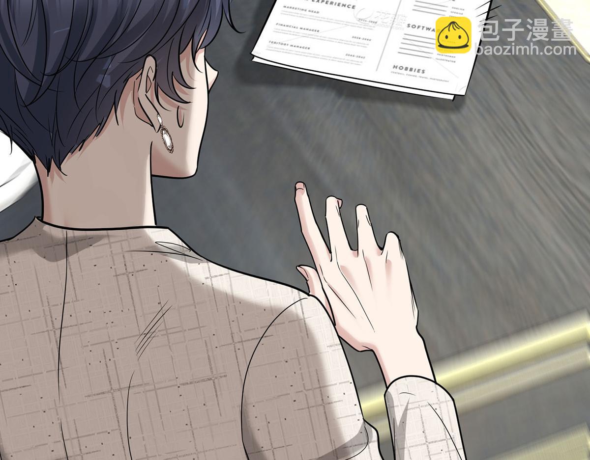 第80话 喜欢就要得到(1/6)-第82话