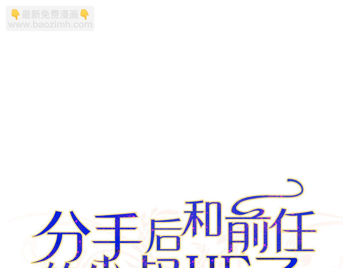 第80话 喜欢就要得到(1/6)-第82话