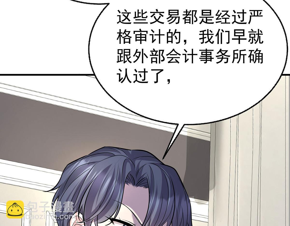 第80话 喜欢就要得到(1/6)-第82话