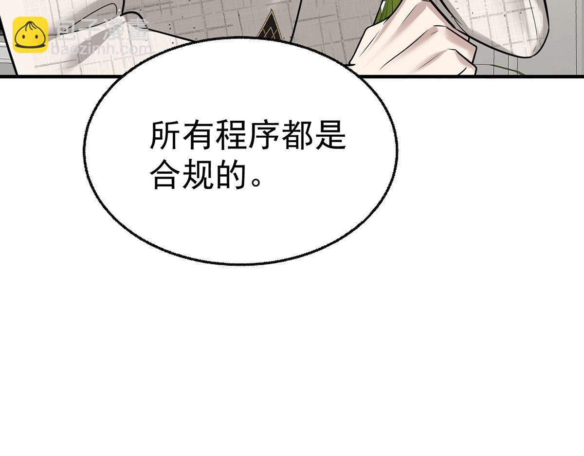 第80话 喜欢就要得到(1/6)-第82话