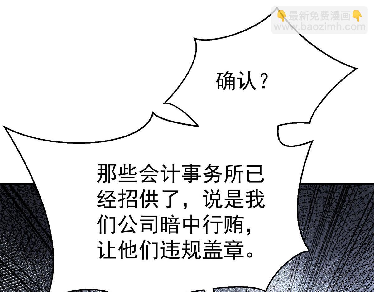 第80话 喜欢就要得到(1/6)-第82话