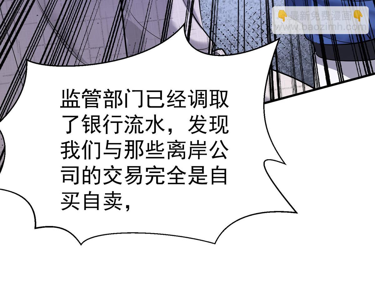 第80话 喜欢就要得到(1/6)-第82话