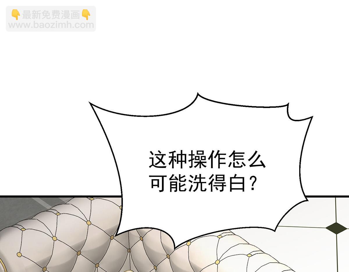 第80话 喜欢就要得到(1/6)-第82话