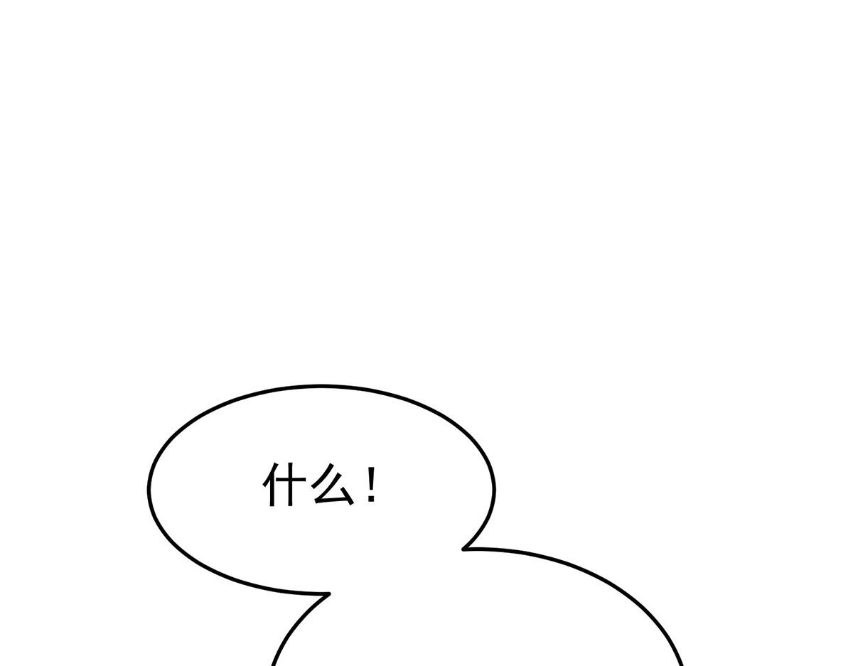 第80话 喜欢就要得到(1/6)-第82话