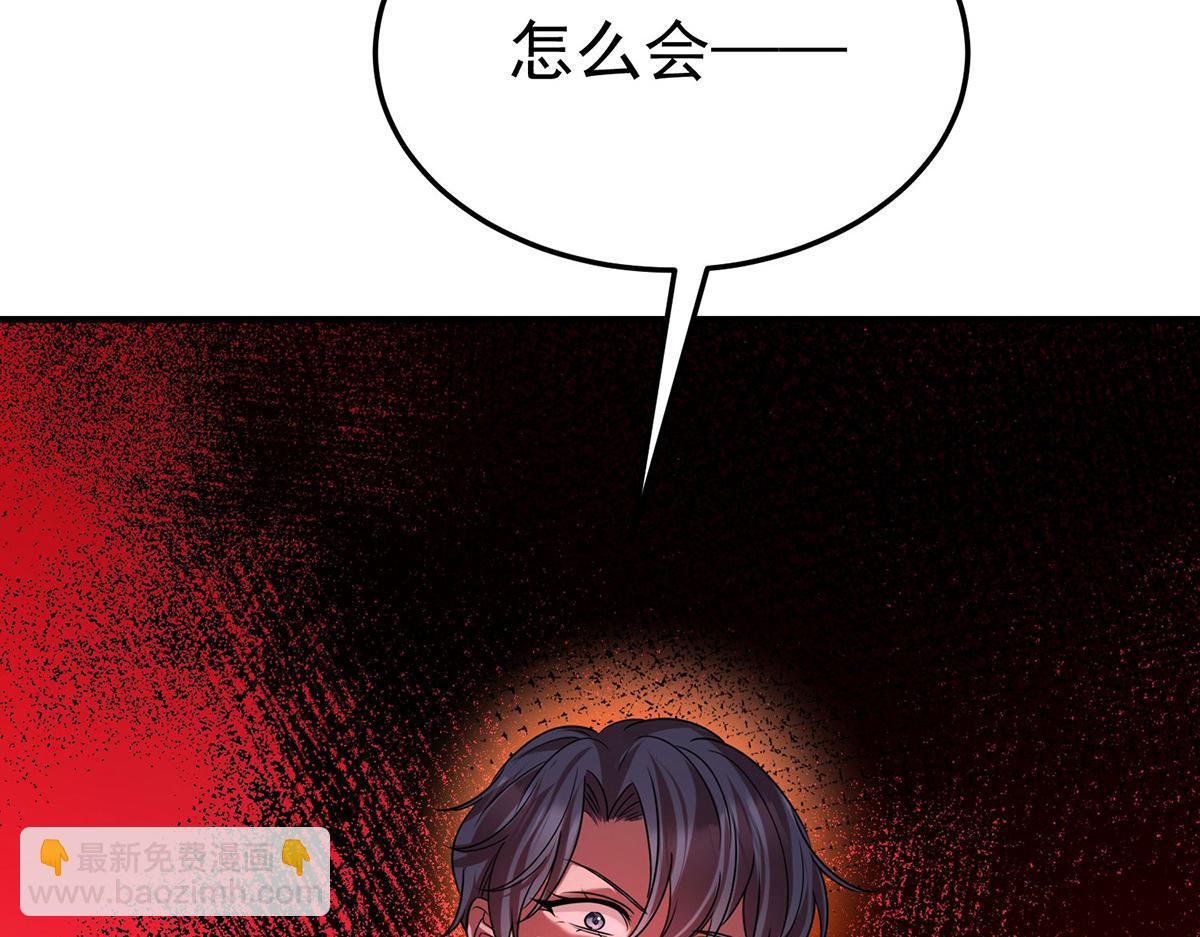 第80话 喜欢就要得到(1/6)-第82话