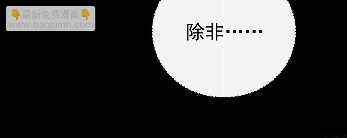 第80话 喜欢就要得到(1/6)-第82话