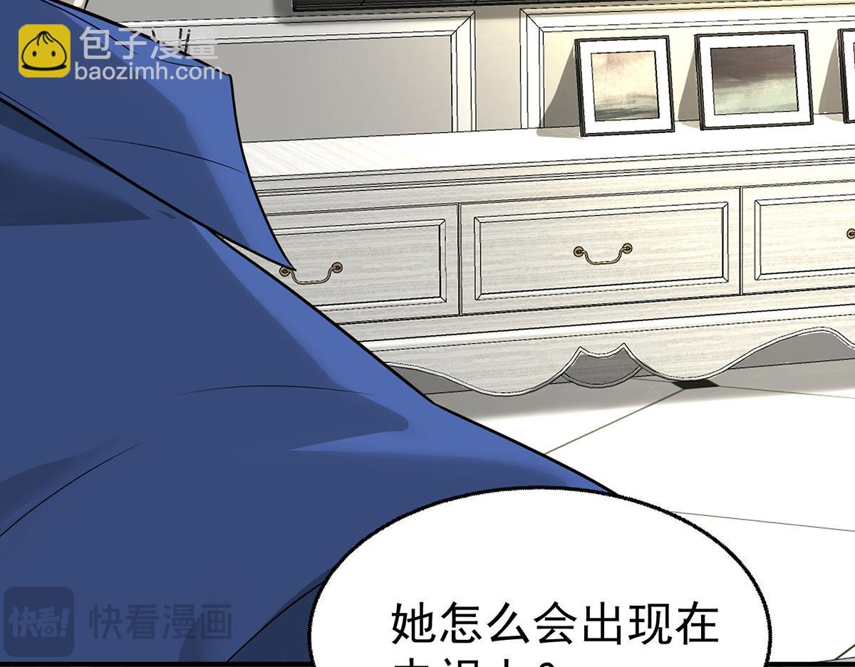 第80话 喜欢就要得到(1/6)-第82话